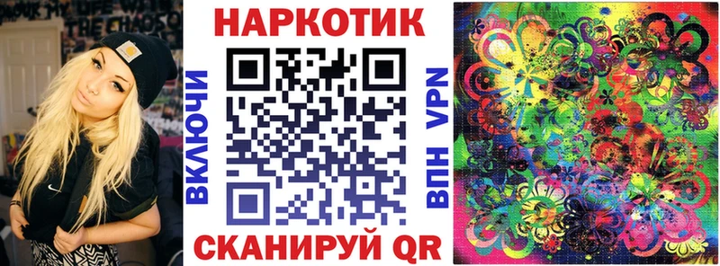 Купить Омск Конопля Cocaine Альфа ПВП Мефедрон