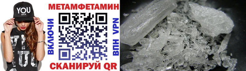 Amphetamine 98%  darknet формула  Омск  где купить наркоту 