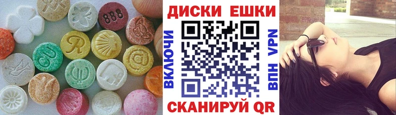 цены   Омск  ЭКСТАЗИ TESLA 
