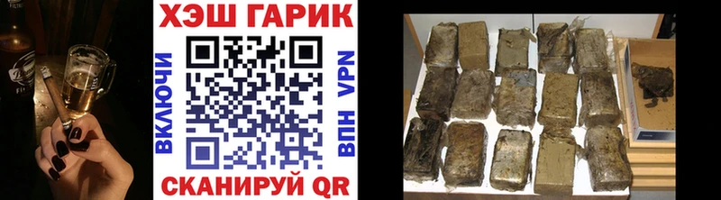 OMG маркетплейс  Омск  ГАШИШ Cannabis 