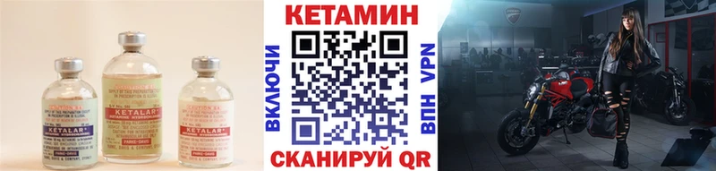 Кетамин VHQ  ОМГ ОМГ как зайти  Омск 
