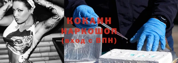 бутират Богородицк