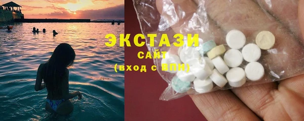 марихуана Богородск
