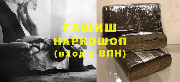 марихуана Богородск