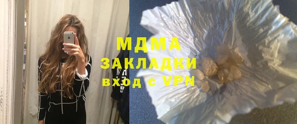 марихуана Богородск