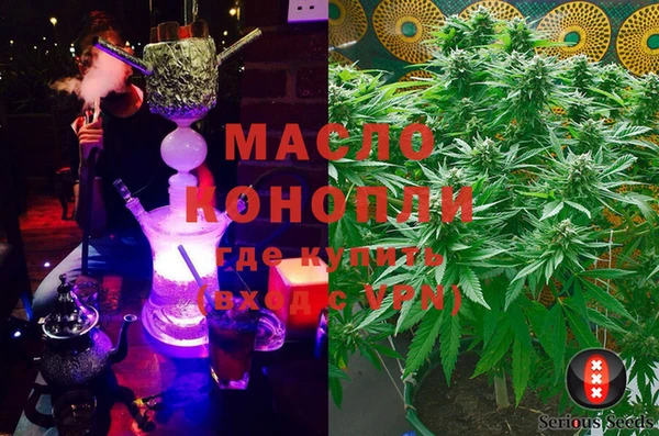 марихуана Богородск