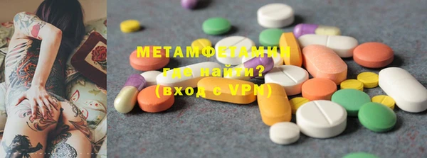 марихуана Богородск