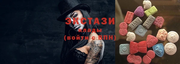 марихуана Богородск