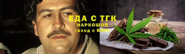 марихуана Богородск