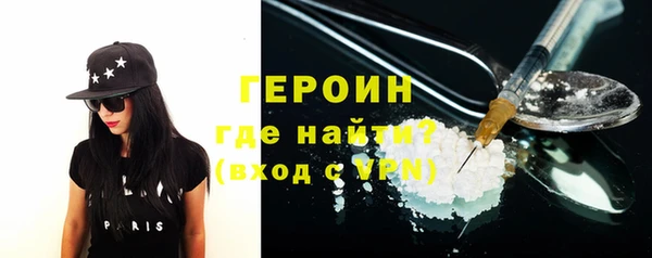 бутират Богородицк