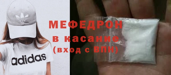 марихуана Богородск