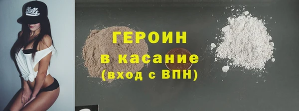бутират Богородицк