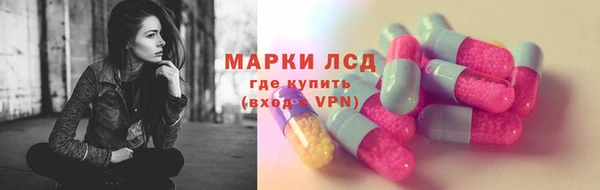 марихуана Богородск