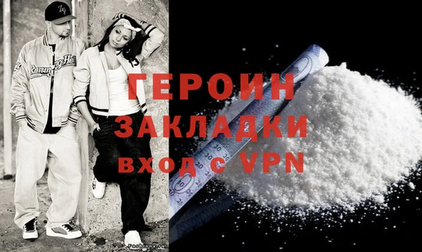 бутират Богородицк