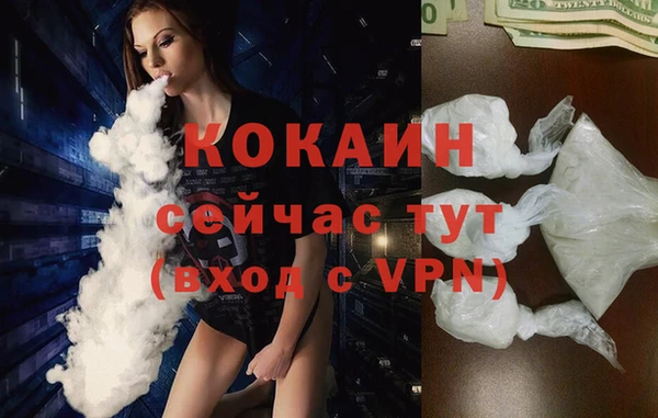бутират Богородицк