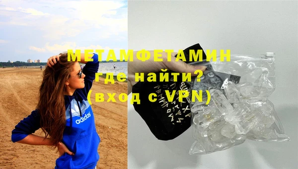 марихуана Богородск