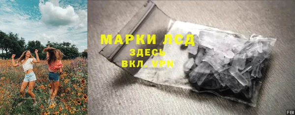 марихуана Богородск