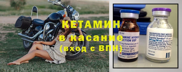 марихуана Богородск