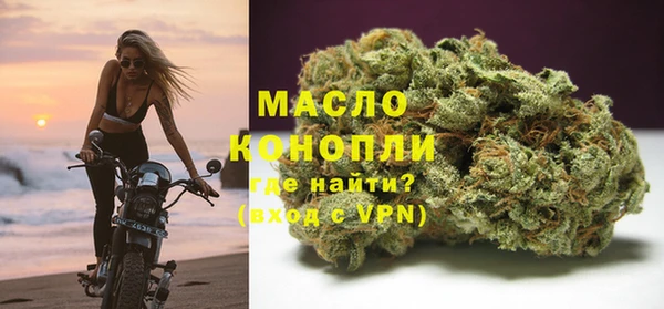 бутират Богородицк