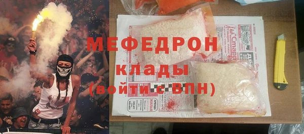 марихуана Богородск
