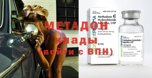 бутират Богородицк
