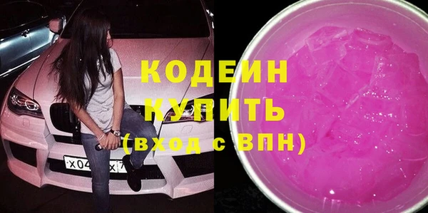 бутират Богородицк