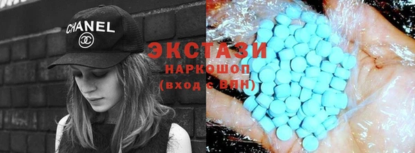 бутират Богородицк