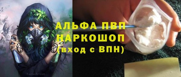 дистиллят марихуана Беломорск