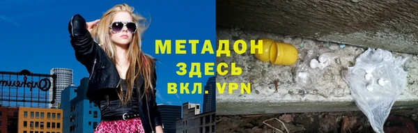 бутират Богородицк