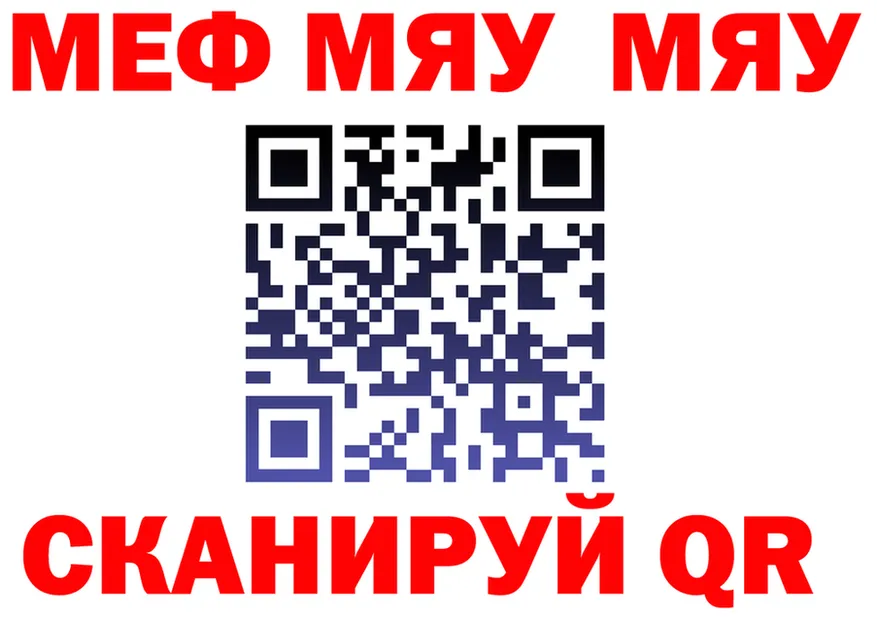 ГАШ убойный как войти площадка OMG Омск