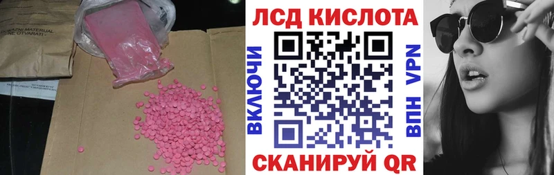 ЛСД экстази ecstasy  Омск 