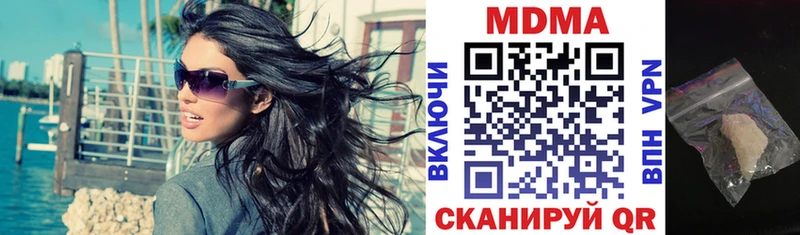 MDMA VHQ  купить  цена  Омск 
