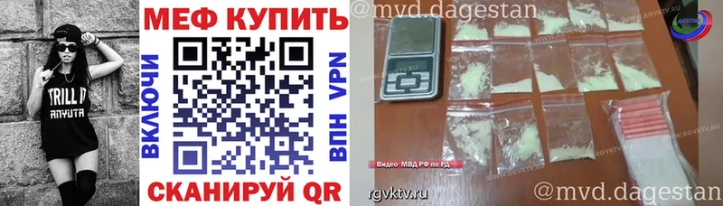 МЕФ мяу мяу купить наркоту Омск