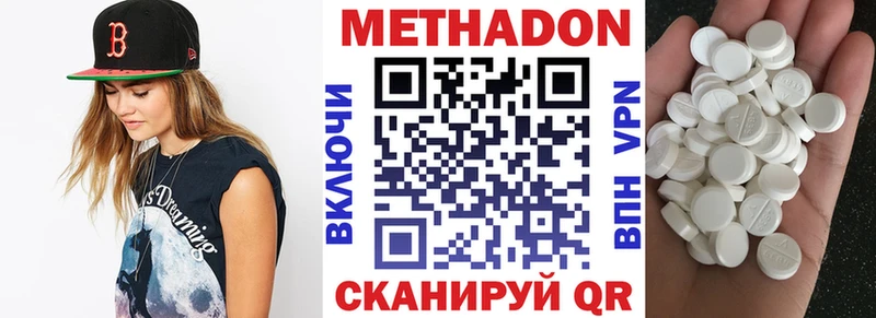 Метадон белоснежный KRAKEN tor Омск