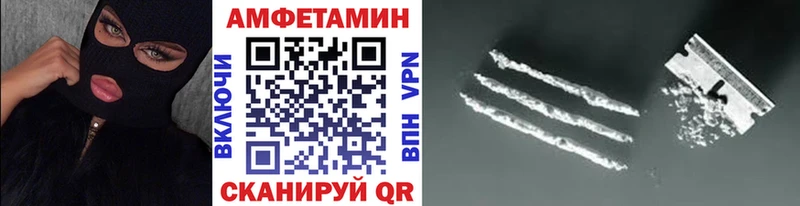 Первитин Methamphetamine  Омск 