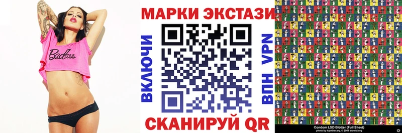 купить   Омск  Марки 25I-NBOMe 1500мкг 