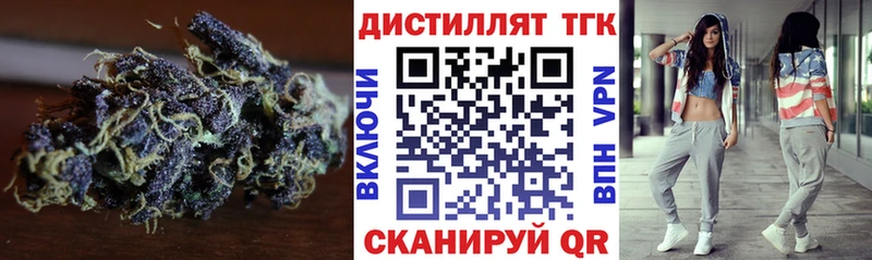 хочу   ссылка на мегу как зайти  ТГК THC oil  Омск 